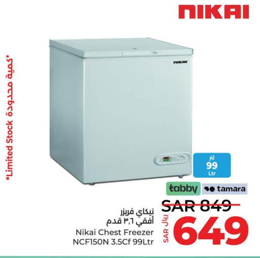 NIKAI Freezer  in لولو هايبرماركت in مملكة العربية السعودية, السعودية, سعودية - خميس مشيط