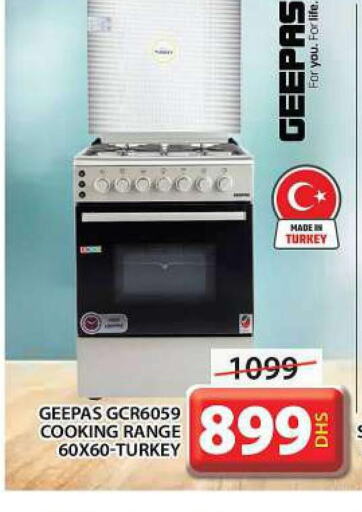 GEEPAS Gas Cooker/Cooking Range  in جراند هايبر ماركت in الإمارات العربية المتحدة , الامارات - دبي