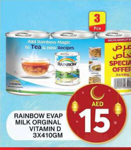 RAINBOW Evaporated Milk  in جراند هايبر ماركت in الإمارات العربية المتحدة , الامارات - دبي