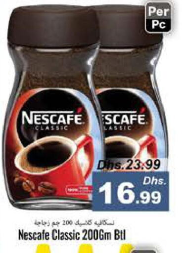 NESCAFE Coffee  in PASONS GROUP in UAE - Fujairah