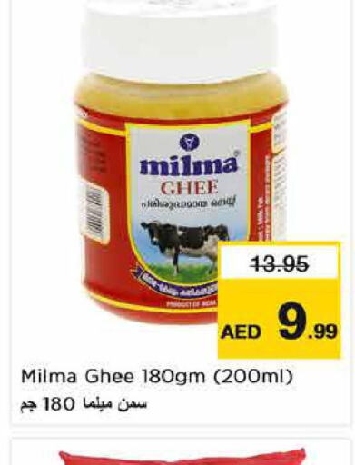 MILMA Ghee  in Nesto Hypermarket in UAE - Dubai