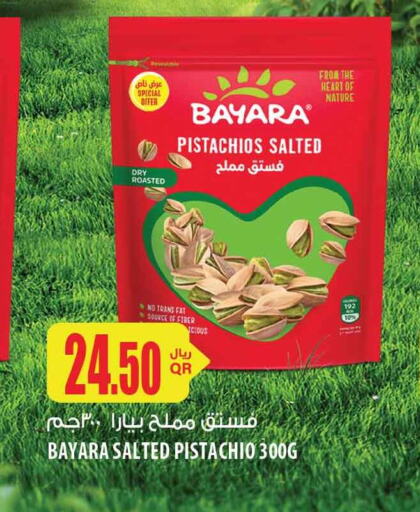 BAYARA   in شركة الميرة للمواد الاستهلاكية in قطر - الريان