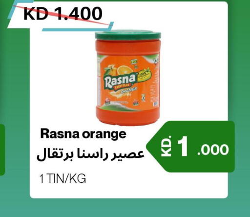 TANG   in Olive Hyper Market in Kuwait - Ahmadi Governorate