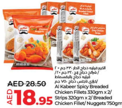 AL KABEER Chicken Strips  in Lulu Hypermarket in UAE - Ras al Khaimah