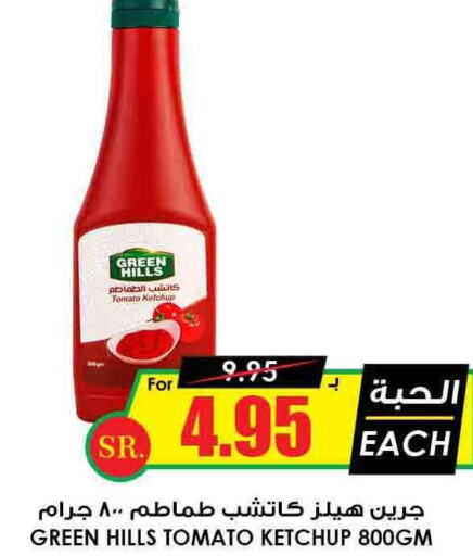  Tomato Ketchup  in Prime Supermarket in KSA, Saudi Arabia, Saudi - Riyadh