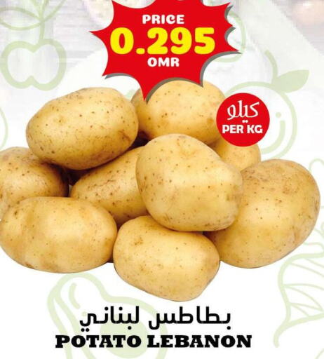  Potato  in Meethaq Hypermarket in Oman - Muscat