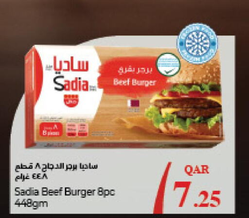 SADIA Beef  in لولو هايبرماركت in قطر - الوكرة