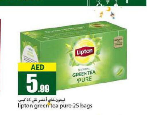 Lipton Tea Bags  in  روابي ماركت عجمان in الإمارات العربية المتحدة , الامارات - الشارقة / عجمان