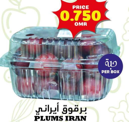  Peach  in Meethaq Hypermarket in Oman - Muscat