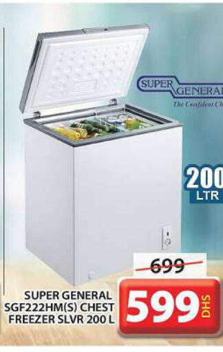 SUPER GENERAL Freezer  in جراند هايبر ماركت in الإمارات العربية المتحدة , الامارات - دبي