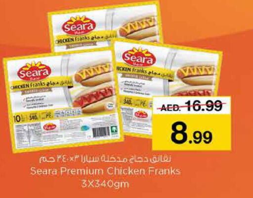 SEARA Chicken Franks  in Nesto Hypermarket in UAE - Fujairah