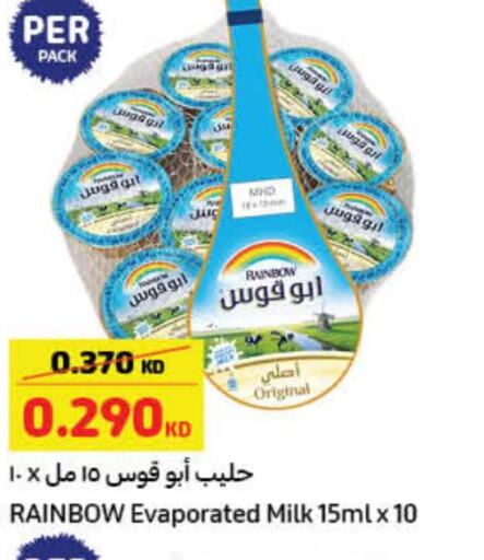 RAINBOW Evaporated Milk  in كارفور in الكويت - محافظة الجهراء