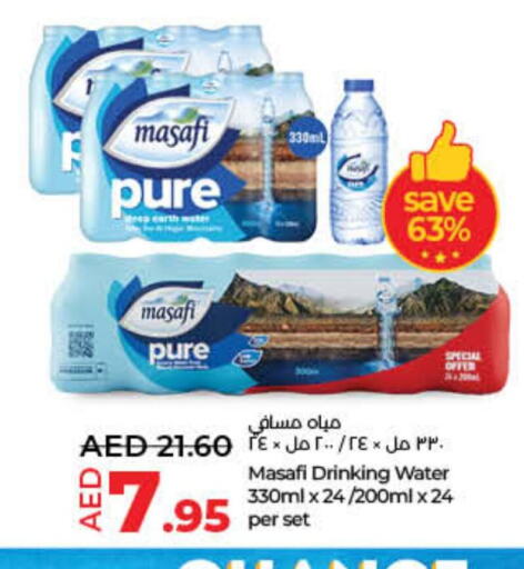 MASAFI   in Lulu Hypermarket in UAE - Umm al Quwain