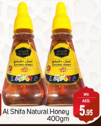  Honey  in سوق طلال in الإمارات العربية المتحدة , الامارات - دبي
