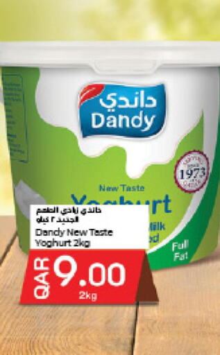  Yoghurt  in LuLu Hypermarket in Qatar - Umm Salal