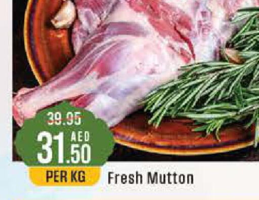  Mutton / Lamb  in West Zone Supermarket in UAE - Dubai