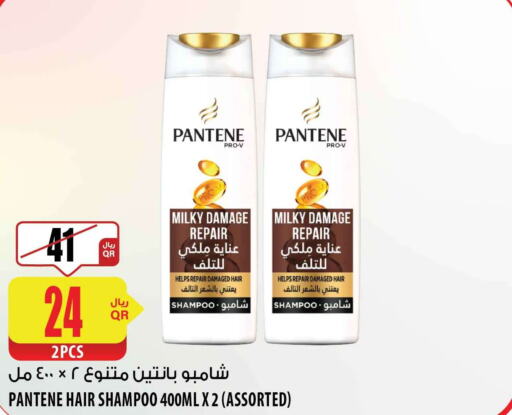 PANTENE Shampoo / Conditioner  in Al Meera in Qatar - Al-Shahaniya