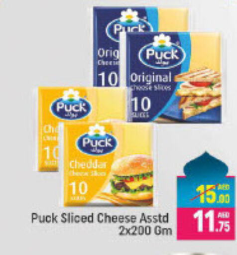 PUCK Cheddar Cheese  in Mango Hypermarket LLC in UAE - Dubai