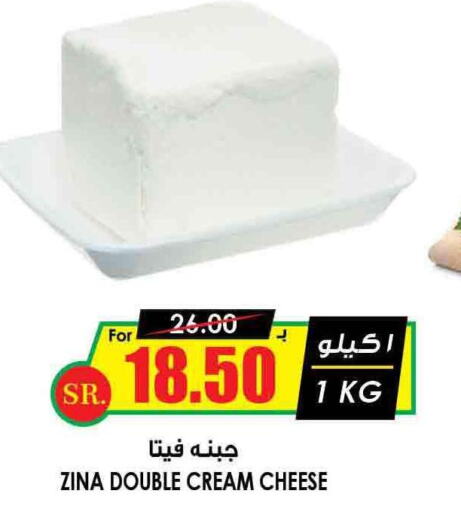  Cream Cheese  in أسواق النخبة in مملكة العربية السعودية, السعودية, سعودية - تبوك