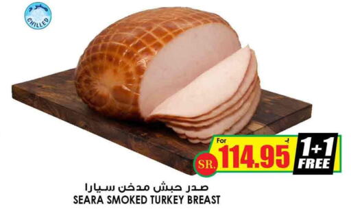 SEARA Chicken Breast  in Prime Supermarket in KSA, Saudi Arabia, Saudi - Hafar Al Batin