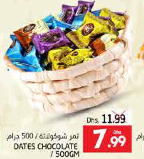 NUTELLA Chocolate Spread  in مجموعة باسونس in الإمارات العربية المتحدة , الامارات - ٱلْعَيْن‎