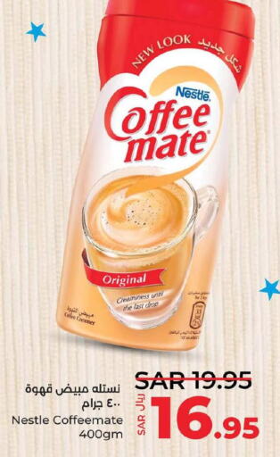 COFFEE-MATE Coffee Creamer  in لولو هايبرماركت in مملكة العربية السعودية, السعودية, سعودية - حفر الباطن