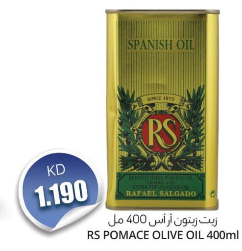 RAFAEL SALGADO Extra Virgin Olive Oil  in 4 سيفمارت in الكويت - مدينة الكويت