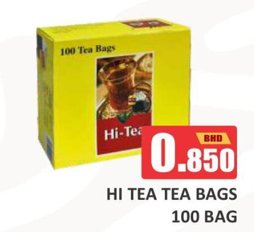  Tea Bags  in طلال ماركت in البحرين