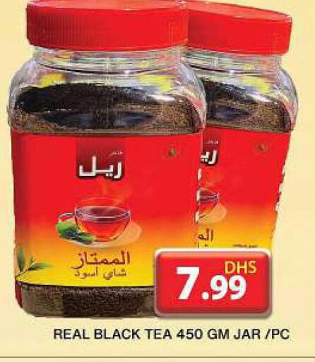  Tea Powder  in جراند هايبر ماركت in الإمارات العربية المتحدة , الامارات - دبي
