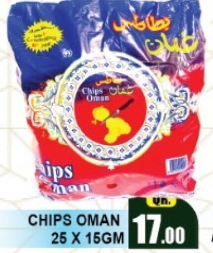 RANI   in Freezone Supermarket  in Qatar - Al-Shahaniya
