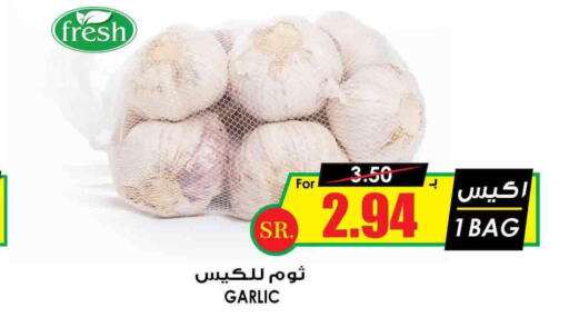  Garlic  in Prime Supermarket in KSA, Saudi Arabia, Saudi - Al Duwadimi