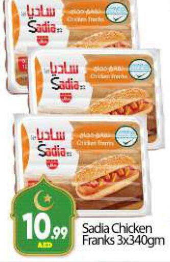 SADIA Chicken Franks  in BIGmart in UAE - Dubai