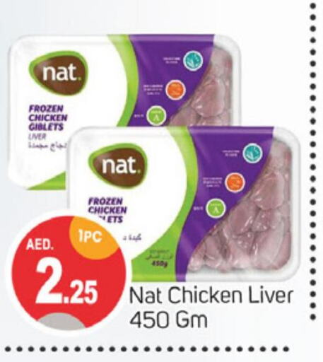 NAT Chicken Liver  in TALAL MARKET in UAE - Sharjah / Ajman