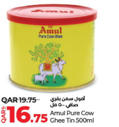 AMUL Ghee  in LuLu Hypermarket in Qatar - Al Wakra
