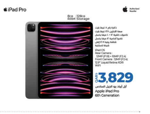 APPLE iPad  in لولو هايبرماركت in قطر - الدوحة
