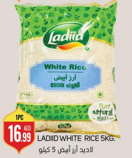  White Rice  in سوق المبارك هايبرماركت in الإمارات العربية المتحدة , الامارات - الشارقة / عجمان