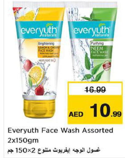  Face Wash  in Nesto Hypermarket in UAE - Al Ain