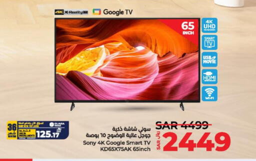 SONY Smart TV  in LULU Hypermarket in KSA, Saudi Arabia, Saudi - Jubail