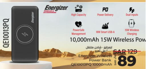  Powerbank  in لولو هايبرماركت in مملكة العربية السعودية, السعودية, سعودية - حائل‎