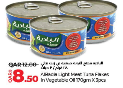  Tuna - Canned  in LuLu Hypermarket in Qatar - Al Khor
