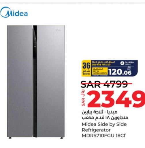 MIDEA Refrigerator  in LULU Hypermarket in KSA, Saudi Arabia, Saudi - Al-Kharj