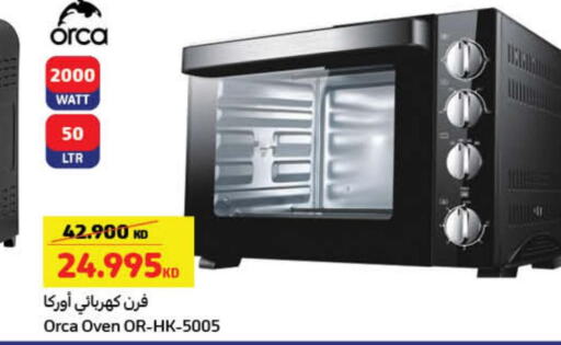 ORCA Microwave Oven  in Carrefour in Kuwait - Kuwait City