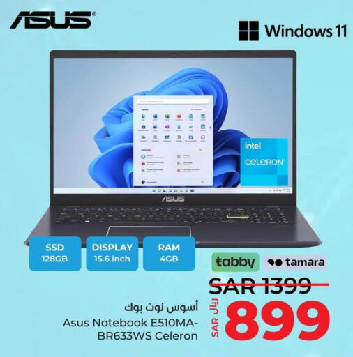 ASUS Laptop  in لولو هايبرماركت in مملكة العربية السعودية, السعودية, سعودية - تبوك