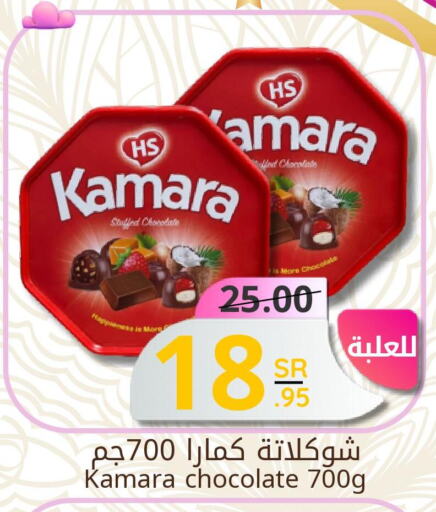 KITKAT   in Candy Planet in KSA, Saudi Arabia, Saudi - Al Khobar