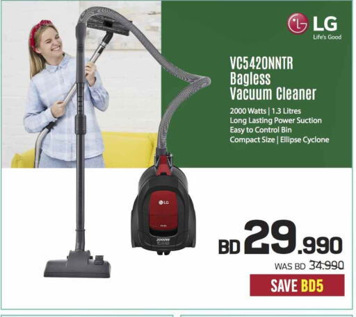 LG Vacuum Cleaner  in شــرف  د ج in البحرين