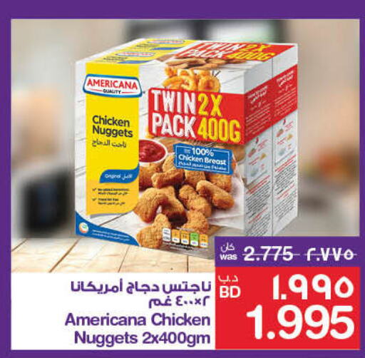 AMERICANA Chicken Nuggets  in MegaMart & Macro Mart  in Bahrain