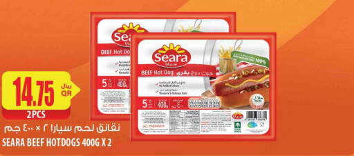 SEARA Beef  in Al Meera in Qatar - Umm Salal