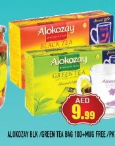 ALOKOZAY Tea Bags  in سنابل بني ياس in الإمارات العربية المتحدة , الامارات - أم القيوين‎