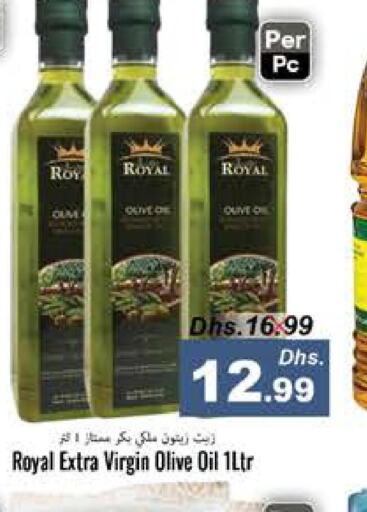  Extra Virgin Olive Oil  in مجموعة باسونس in الإمارات العربية المتحدة , الامارات - ٱلْفُجَيْرَة‎