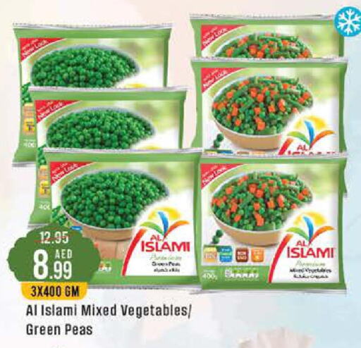 AL ISLAMI   in West Zone Supermarket in UAE - Abu Dhabi